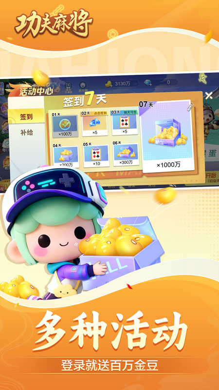 游戏界面1